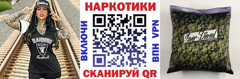 Магазин наркотиков Ивантеевка МАРИХУАНА  МЕФ  COCAIN  СОЛЬ  ГАШИШ 
