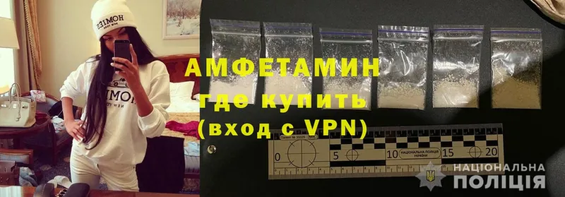 магазин продажи   Ивантеевка  Amphetamine 97% 