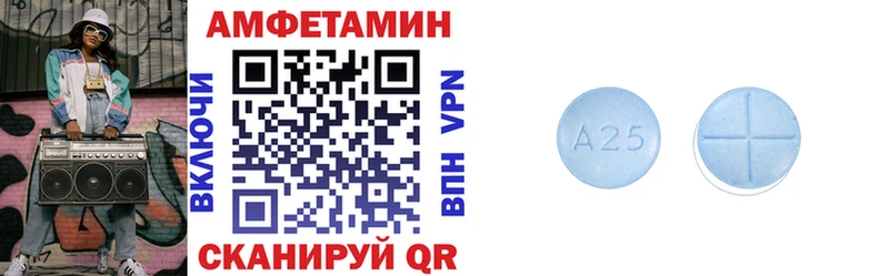 хочу   Ивантеевка  Амфетамин 98% 