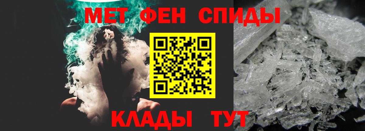 Амфетамин  Вход с VPN  Ивантеевка  Амфетамин 98% 