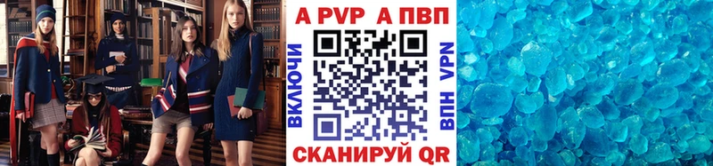 где можно купить Ивантеевка Alfa_PVP СК КРИС
