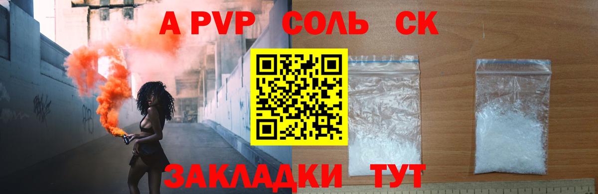 ГАШИШ  Ивантеевка  МДМА  Меф кристаллы  Экстази  Купить наркотики цена  АМФЕТАМИН кристаллы  Вход с VPN  Кокаин 