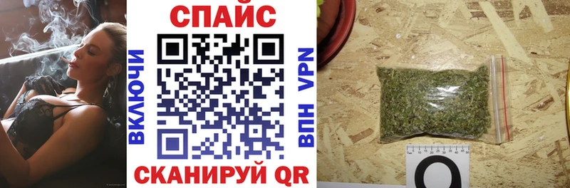 Бутират 99% Ивантеевка