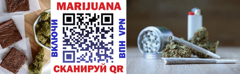 Печенье с ТГК марихуана  Ивантеевка 