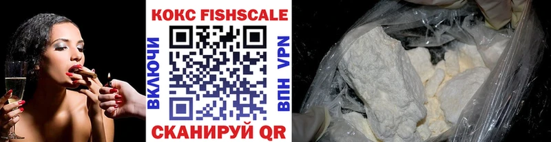 Кокаин VHQ Ивантеевка