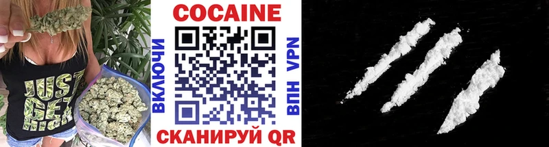 наркотики  кракен вход  Кокаин 99%  Ивантеевка 