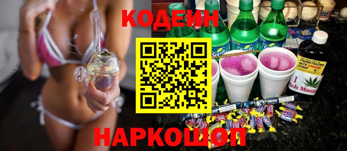 Вейп ТГК Ивантеевка