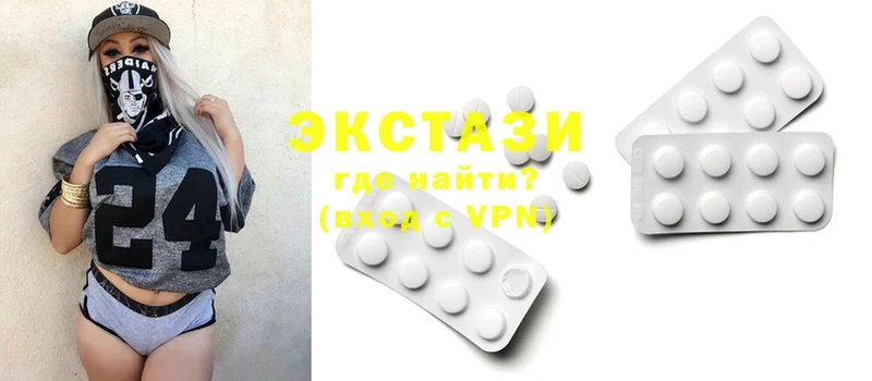 Ecstasy Дубай  kraken вход  Ивантеевка  наркошоп 