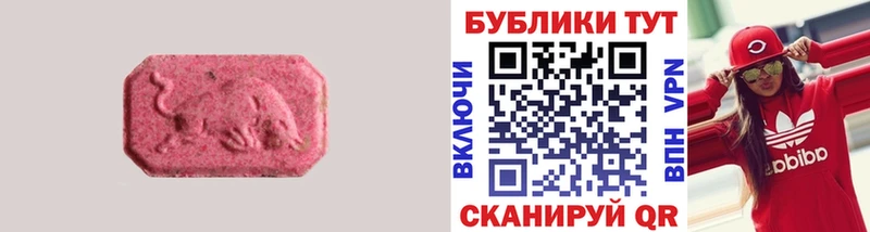 ЭКСТАЗИ диски  наркотики  кракен рабочий сайт  Ивантеевка 