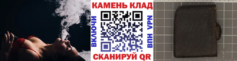 shop клад  что такое наркотик  Ивантеевка  ГАШИШ индика сатива 