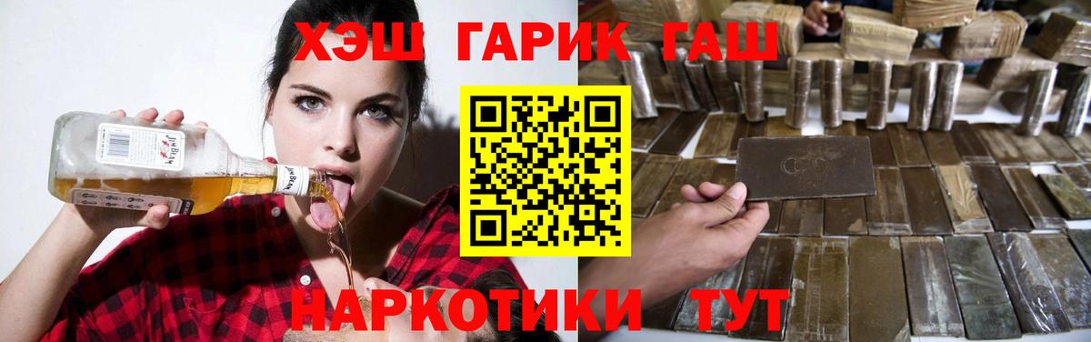 Гашиш Изолятор  Вход с VPN  Ивантеевка  Гашиш  ГАШИШ хэш 