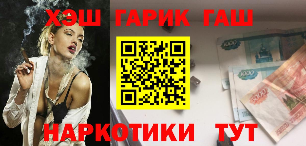 ГАШ AMNESIA HAZE Ивантеевка