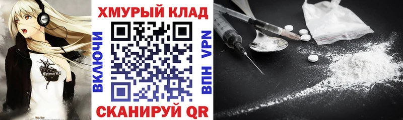 Героин герыч  где купить   Ивантеевка 