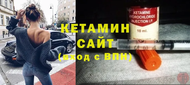 КЕТАМИН ketamine  купить   Ивантеевка 