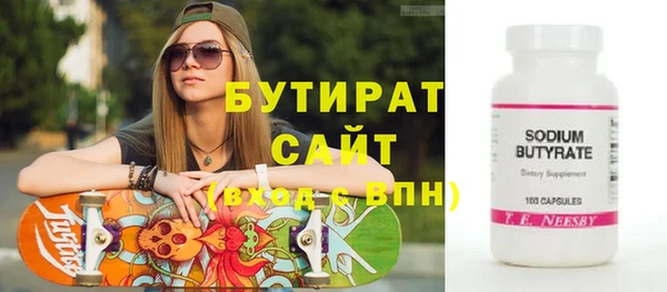 молекула духа Переславль-Залесский