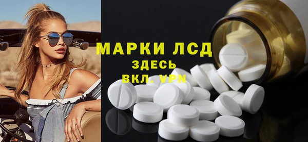 мескалин Пестово