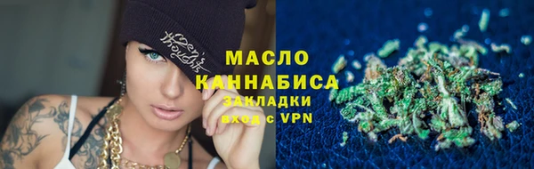 первитин Железногорск-Илимский