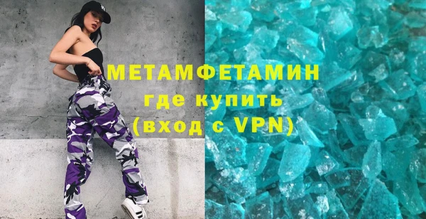 молекула духа Переславль-Залесский