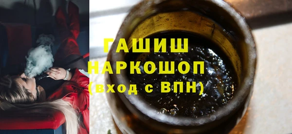 мескалин Пестово
