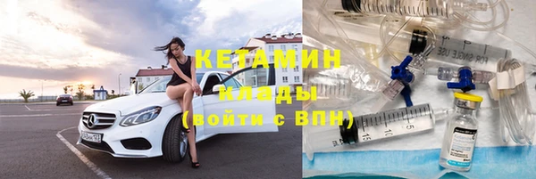 мефедрон мука Пересвет