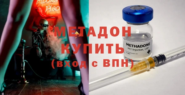 мескалин Пестово