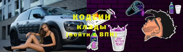 прущий лед Нягань