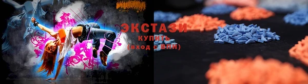 метамфетамин Остров