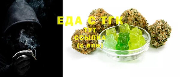 мефедрон мука Пересвет