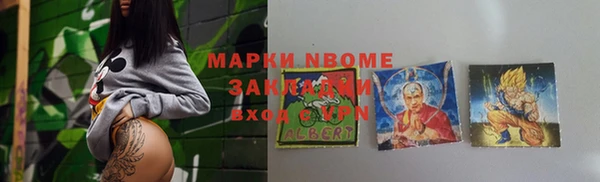мескалин Пестово