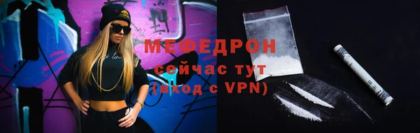 метамфетамин Остров