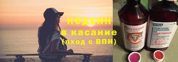 метамфетамин Остров