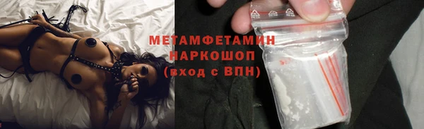 spice Железноводск