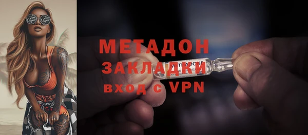 молекула духа Переславль-Залесский