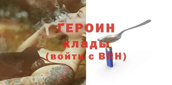 мефедрон мука Пересвет