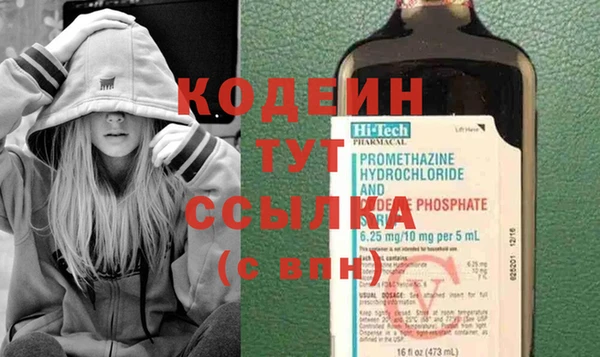 мефедрон мука Пересвет