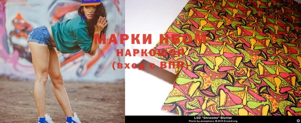 марки lsd Няндома
