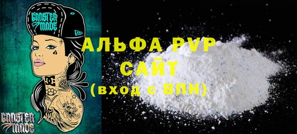 мескалин Пестово
