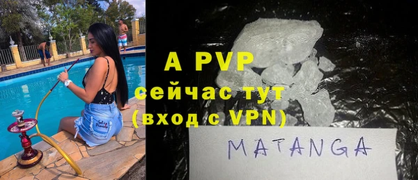 мескалин Пестово