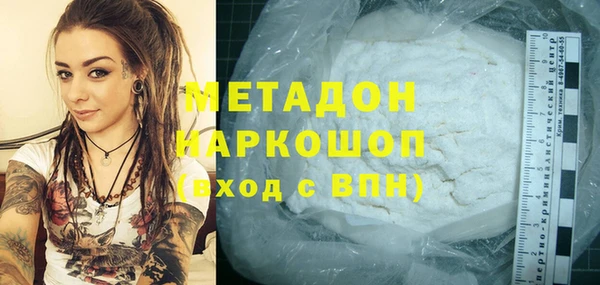 молекула духа Переславль-Залесский