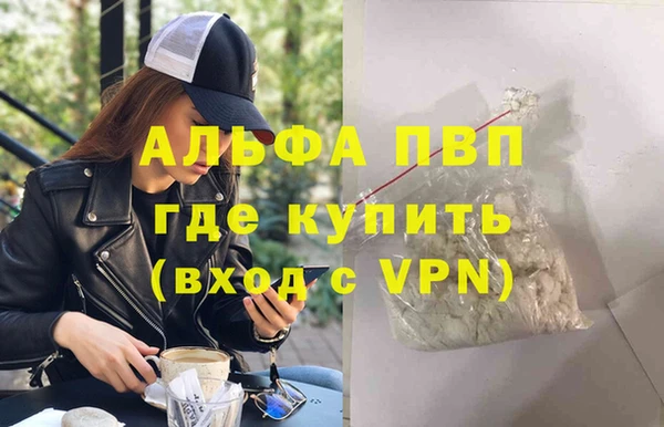 мескалин Пестово