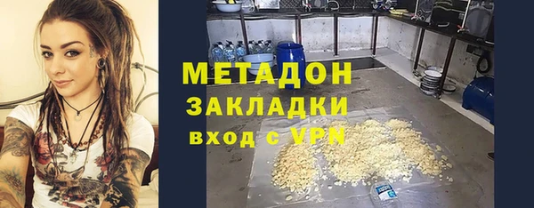 метамфетамин Остров