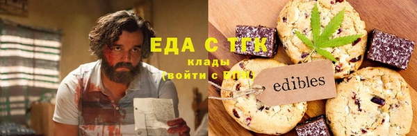 молекула духа Переславль-Залесский