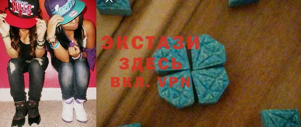 ECSTASY Волосово