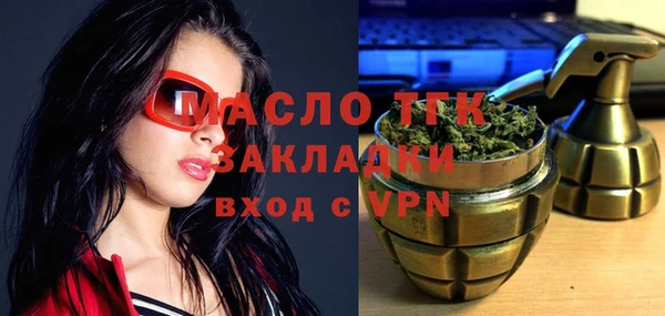 мефедрон мука Пересвет