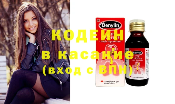 дмт Осинники