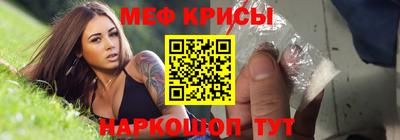 круглые Волгодонск