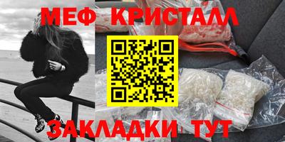 круглые Волгодонск