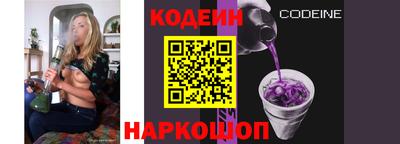 кокаин Волжск
