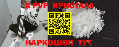 кокаин Волжск