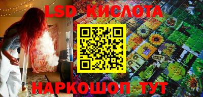 кокаин Волжск